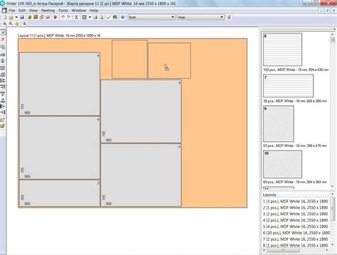 sheet nesting calculator